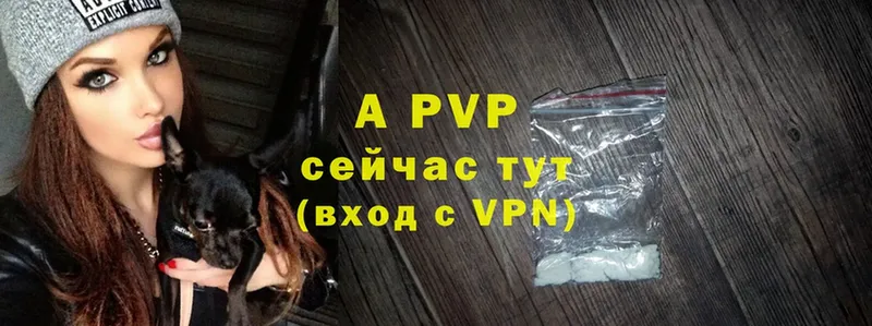 Alpha PVP СК КРИС  Ковдор 