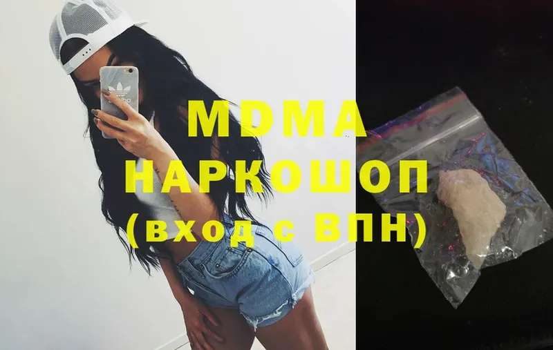 MDMA молли  Ковдор 